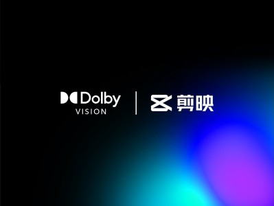 剪映【win+苹果+安卓】专业版6.3 SVIP超级会员解锁！专业视频剪辑体验，永久版！（9GB）